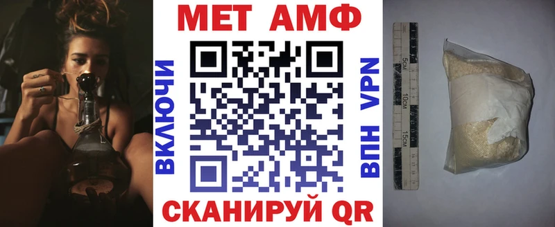 АМФЕТАМИН 98%  Феодосия 