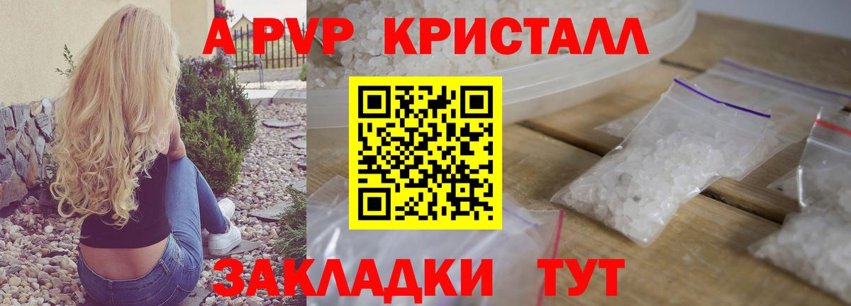 Alfa_PVP СК КРИС Феодосия