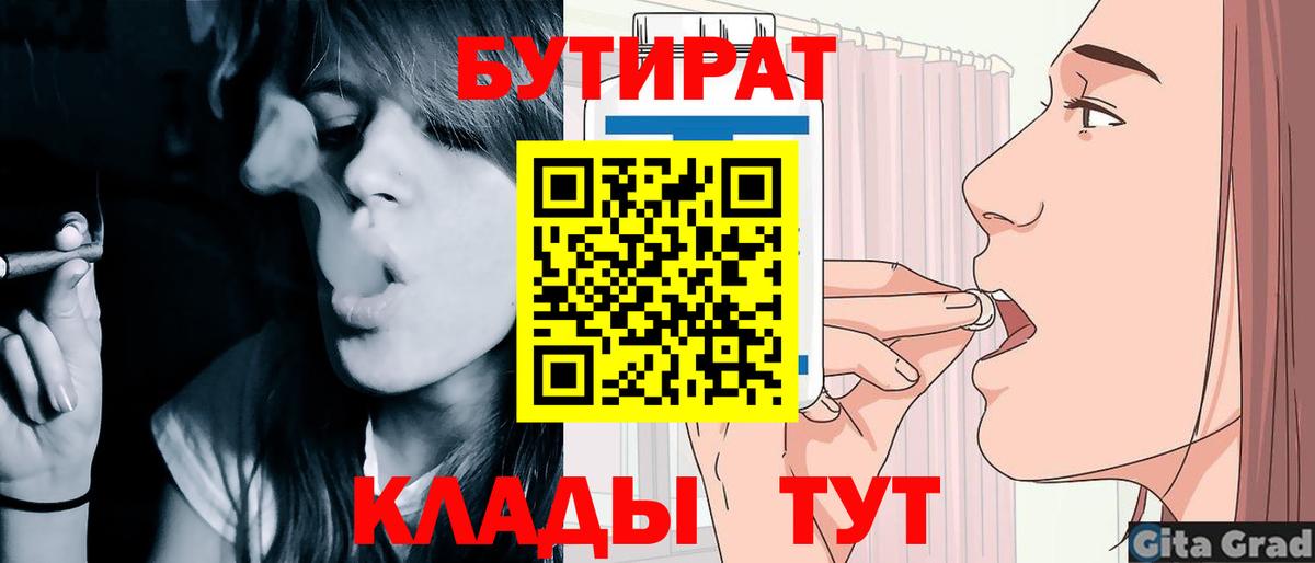 МДМА Феодосия