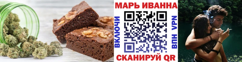 купить  цена  Феодосия  Еда ТГК марихуана 