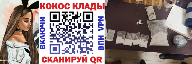 купить   Феодосия  COCAIN Эквадор 