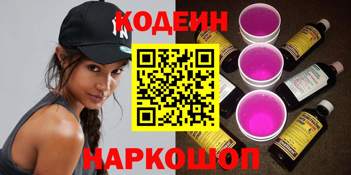 Канабис  Феодосия  Меф МЯУ МЯУ кристаллы  NBOMe  Гашиш  Героин  Вход с VPN 