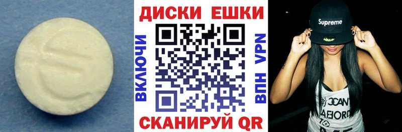 Экстази Дубай  сколько стоит  блэк спрут ссылка  Феодосия 