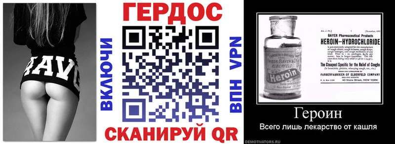 где продают наркотики  Феодосия  ГЕРОИН герыч 