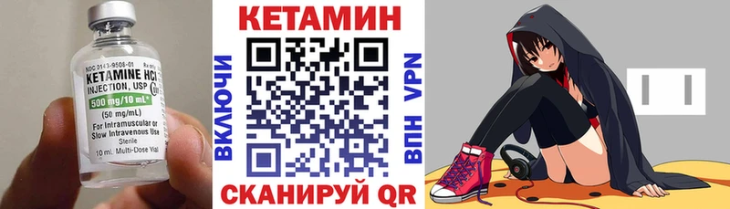 КЕТАМИН ketamine Феодосия