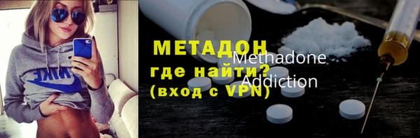 альфа пвп VHQ Алексин