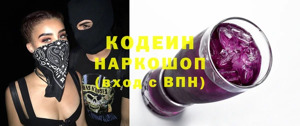 мдма Россошь