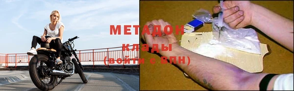 альфа пвп VHQ Алексин