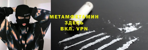 альфа пвп VHQ Алексин