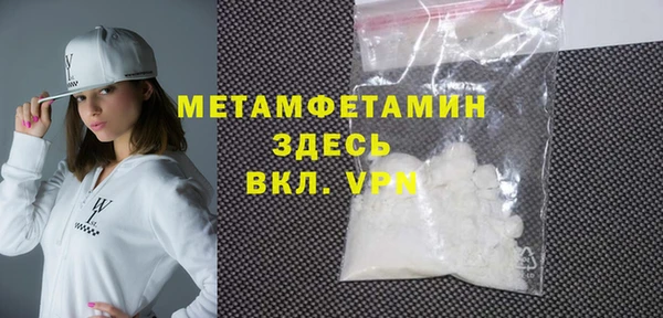 первитин Алзамай