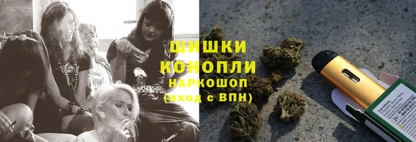 альфа пвп VHQ Алексин