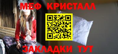 мдма Рыбинск