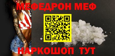 альфа пвп VHQ Северобайкальск