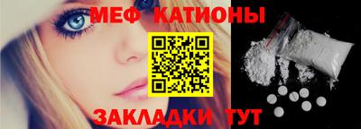 синтетический гашиш Рузаевка