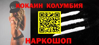 синтетический гашиш Рузаевка
