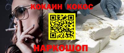 мефедрон мука Севастополь