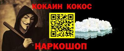 мяу мяу кристалл Свободный