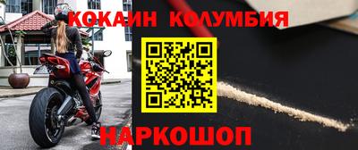 альфа пвп VHQ Северобайкальск