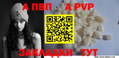мдпв Рязань