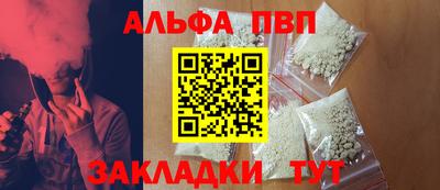 синтетический гашиш Рузаевка