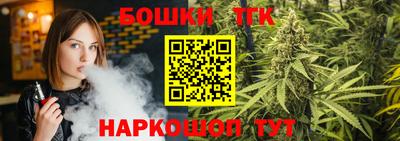 синтетический гашиш Рузаевка
