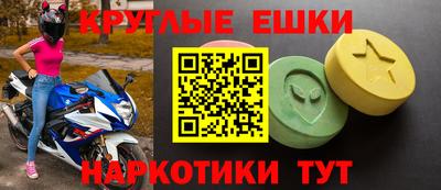 альфа пвп VHQ Северобайкальск