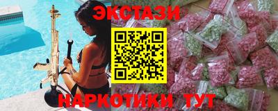 мдма Рыбинск