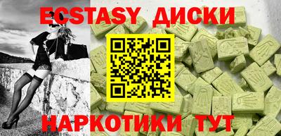 мефедрон мука Севастополь