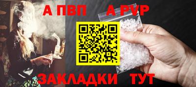 синтетический гашиш Рузаевка