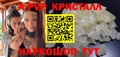 мдма Рыбинск
