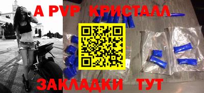 синтетический гашиш Рузаевка