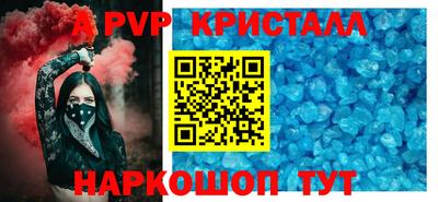 мдпв Рязань