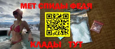 мдма Рыбинск