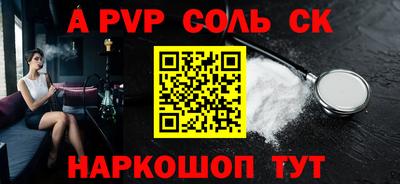 мдма Рыбинск