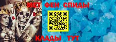 синтетический гашиш Рузаевка