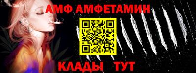 альфа пвп VHQ Северобайкальск