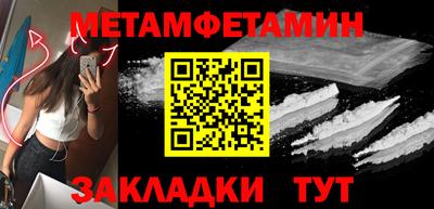 альфа пвп VHQ Северобайкальск