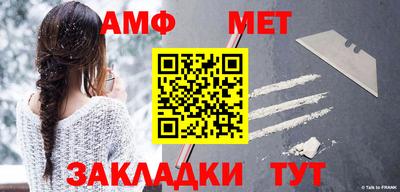 синтетический гашиш Рузаевка