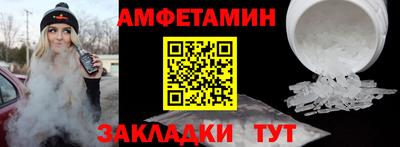 мдма Рыбинск