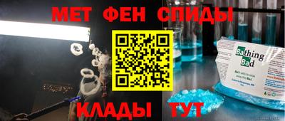 мефедрон мука Севастополь