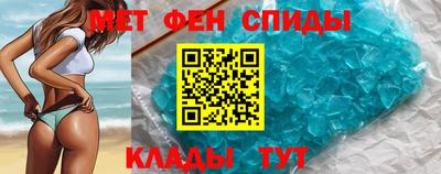 синтетический гашиш Рузаевка