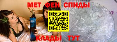 мефедрон мука Севастополь