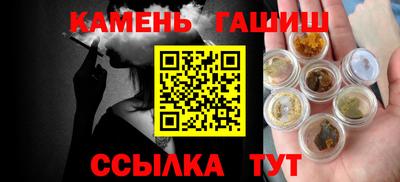 альфа пвп VHQ Северобайкальск