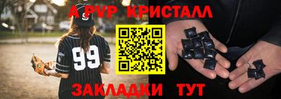 мдма Рыбинск