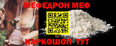 синтетический гашиш Рузаевка