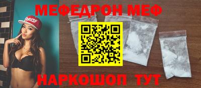 мдма Рыбинск