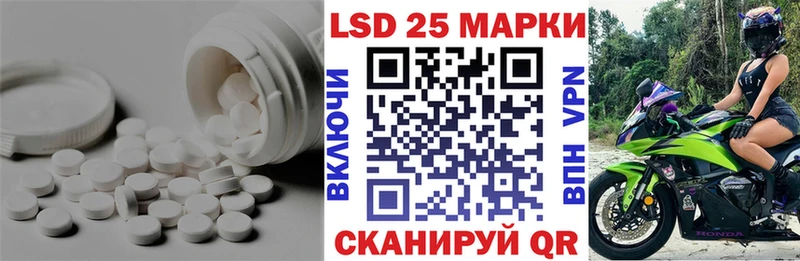 hydra зеркало  Феодосия  LSD-25 экстази ecstasy  наркотики 