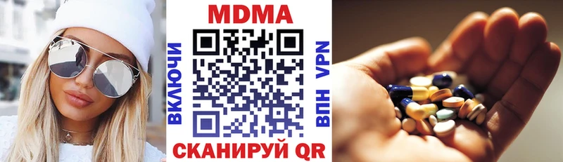 MEGA как войти  Феодосия  МДМА crystal  продажа наркотиков 