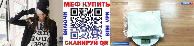 Мефедрон кристаллы Феодосия