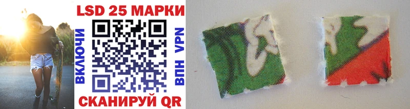 Марки N-bome 1,5мг  Феодосия 